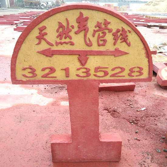 泰安警示板定做，泰安興潤建材有限公司